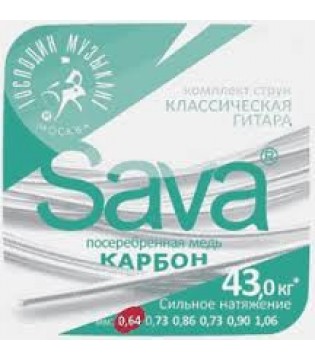 Струны для классической гитары Господин музыкант SAVA SC-64